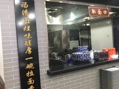 门面-东方宫·中国兰州牛肉拉面(三里屯店)