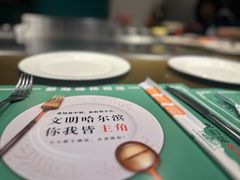 -新海膳法式铁板烧(华燕奥特莱斯店)