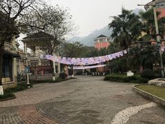 -重庆南山海昌汤都