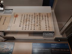 -福岡市博物館