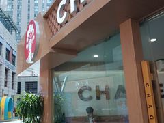 -霸王茶姬(五一路店)