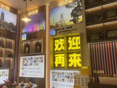 -冶建镜子·中国龙虾王(总店)