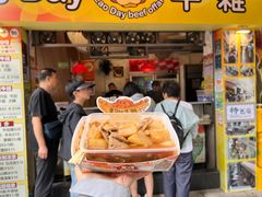 -老day牛杂(官也街总店)