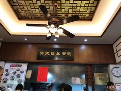 -岐城面馆(黄岐店)