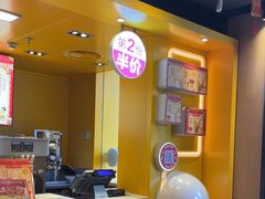 -麦当劳(豫园店)