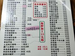 -聪辉同安老美食饭店(大元路店)