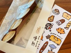 -慢熟面包店bud bread(孩儿巷店)