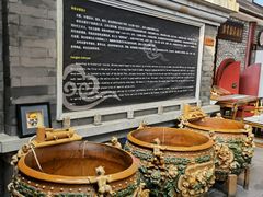 -皇家冰窖小院(什刹海店)