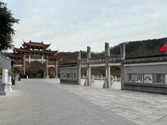-句容茅山景区
