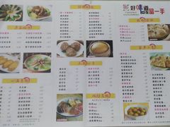 菜单-留一手肠粉店(锦龙路店)