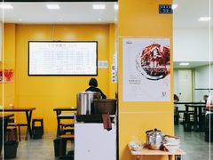 大堂-凤姐面馆