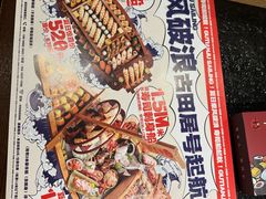 -古田居·特色寿司料理(星之岛旗舰店)