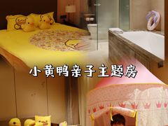 -上海崇明金茂凯悦酒店