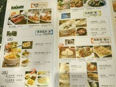 菜单-千日贺茶餐厅(高新万达店)