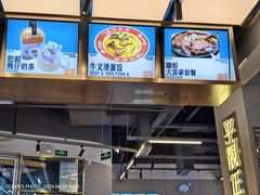 -肥韬茶餐厅(海上世界店)