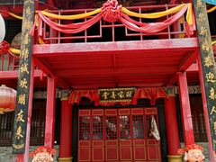 -天龙八部武侠城