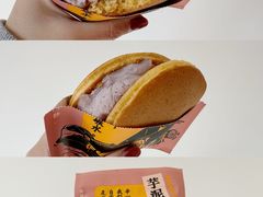 -辛一·铜锣烧(鸿寿坊店)