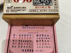 -聚彩居三和酒楼•老字号粤菜(南城店)
