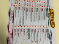 -金利食店(氹仔店)