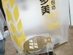 -味多美蛋糕(古城店)