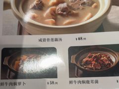 -新宝餐厅(流塘店)