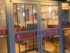 门面-香妃烤鸡(西单店)