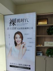 -苗方清颜专业祛痘·皮肤管理