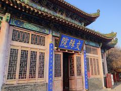 -青岩寺风景区