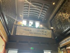 -功德林(南京西路店)