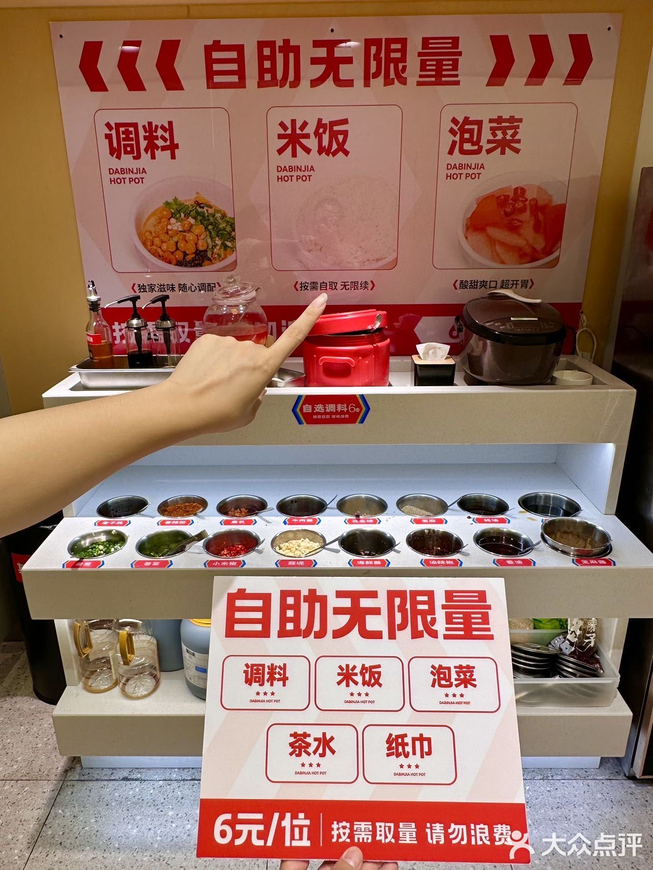 长沙。我的消费观崩塌了。一周去吃了三次…