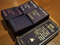 -CHIC1699远洋私厨