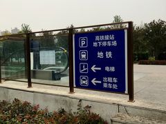-洛阳龙门站