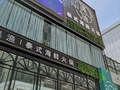 -新梦百货(民族店)
