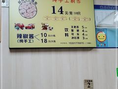 -枫泾丁氏烧卖(枫丽路店)