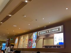 -蔡澜点心·粤菜(花城汇南区店)