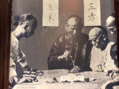 -新加坡牛车水原貌馆