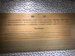 -宁夏博物馆