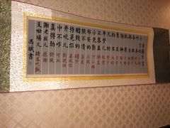 -百年聚宾楼(北大街店)