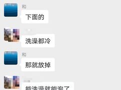 -金汤湾海水温泉度假酒店