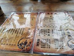 -马帮菜馆·美味野生菌
