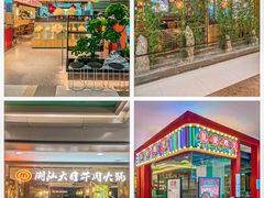-茂业百货(东门店)