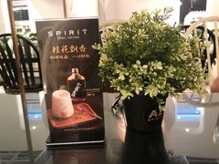 -灵意咖啡·西班牙美食(汕头金平万达广场店)