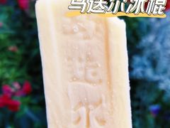 -采芝斋(延安路店)