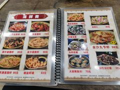 -贞姨美食·老字号海鲜大排档