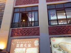 -鹅公村·国家非遗传承(荔湾店)