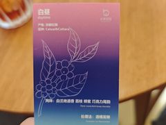 -本無咖啡·BeanWood Coffee