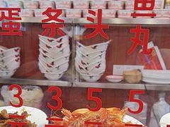 -大中沙茶面(中山路店)