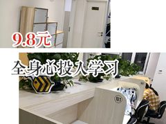 -蜜蜂读书·24h自习室(角门西店)