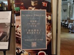 门面-哈布斯扒房(华发商都店)