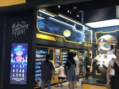 -泡泡玛特POPMART(正弘城店)